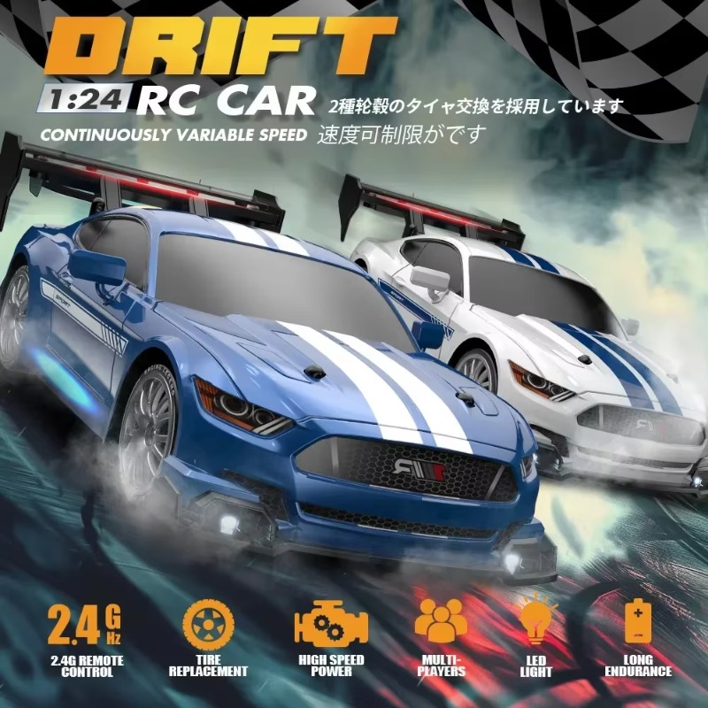 Indoor Racing RC Drift Model 2 - Rc Drift Car 1 24 Scale 4Wd recension och pris